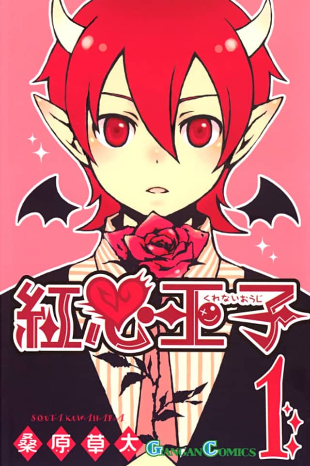 Crimson Heart Prince