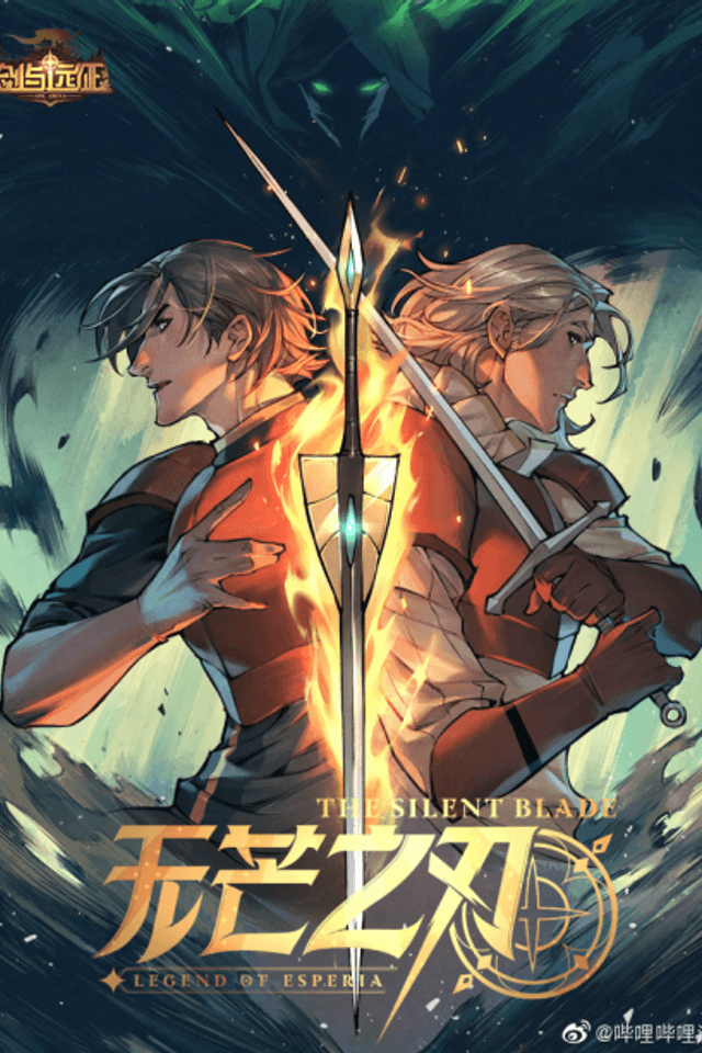 Legends of Esperia: The Silent Blade