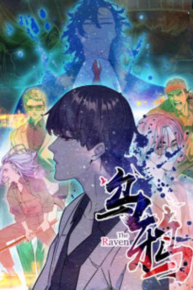 Wuya