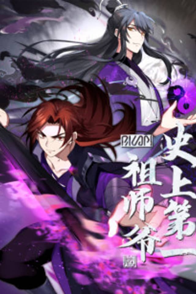 No. 1 Grandmaster in History