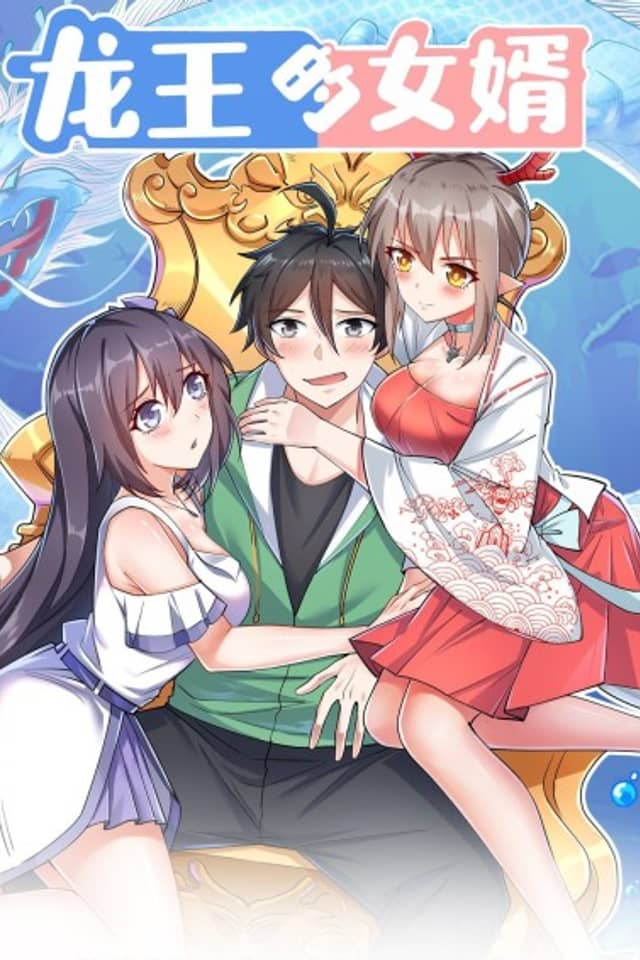 Dragon King's Son-in-law
