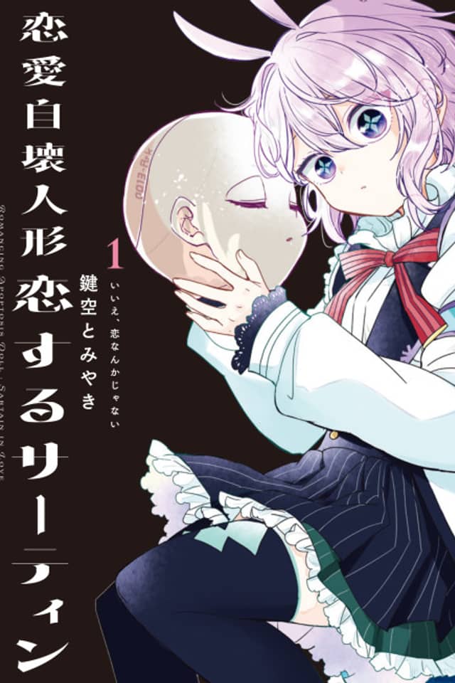 Programmed for Heartbreak: Sartain in Love