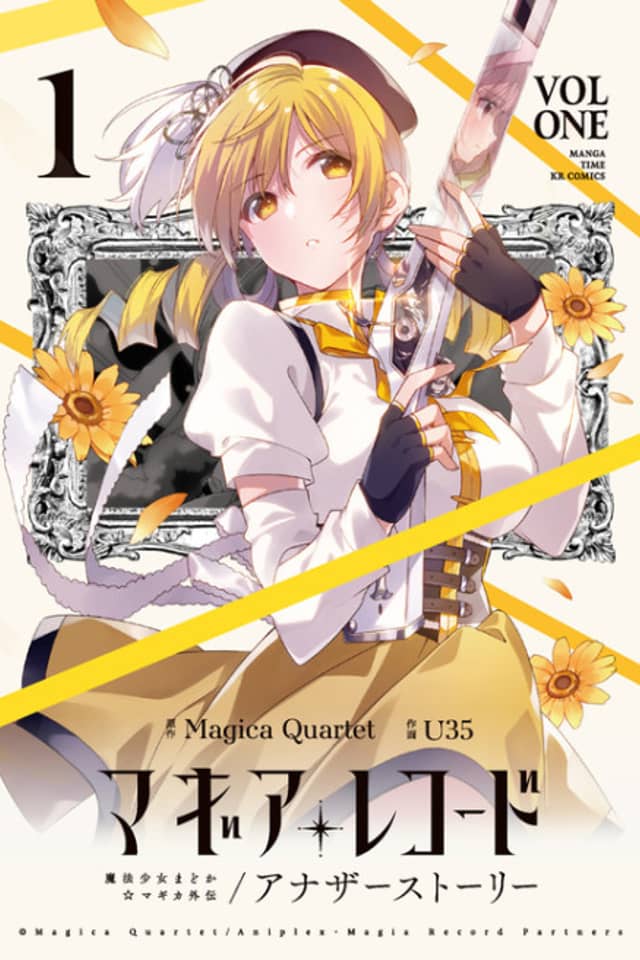 Magia Record: Puella Magi Madoka Magica Another Story