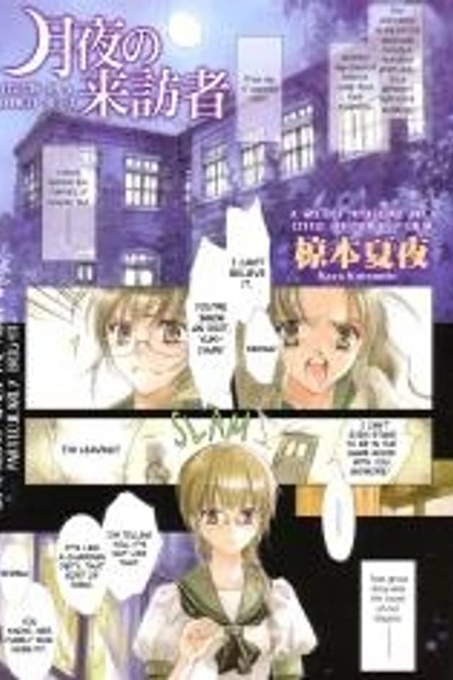 Tsukiyo no Raiho-Sha
