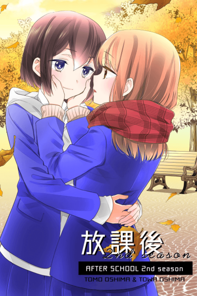 Houkago 2nd season