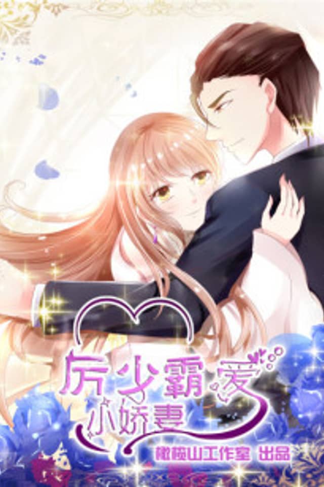 Master Li's Pampered Wife