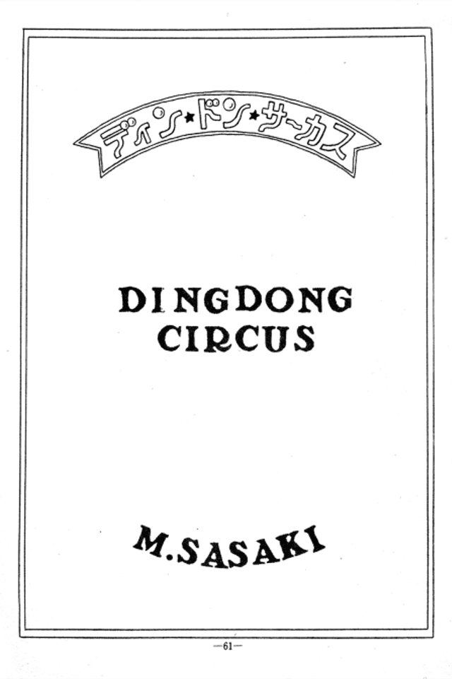 Ding Dong Circus