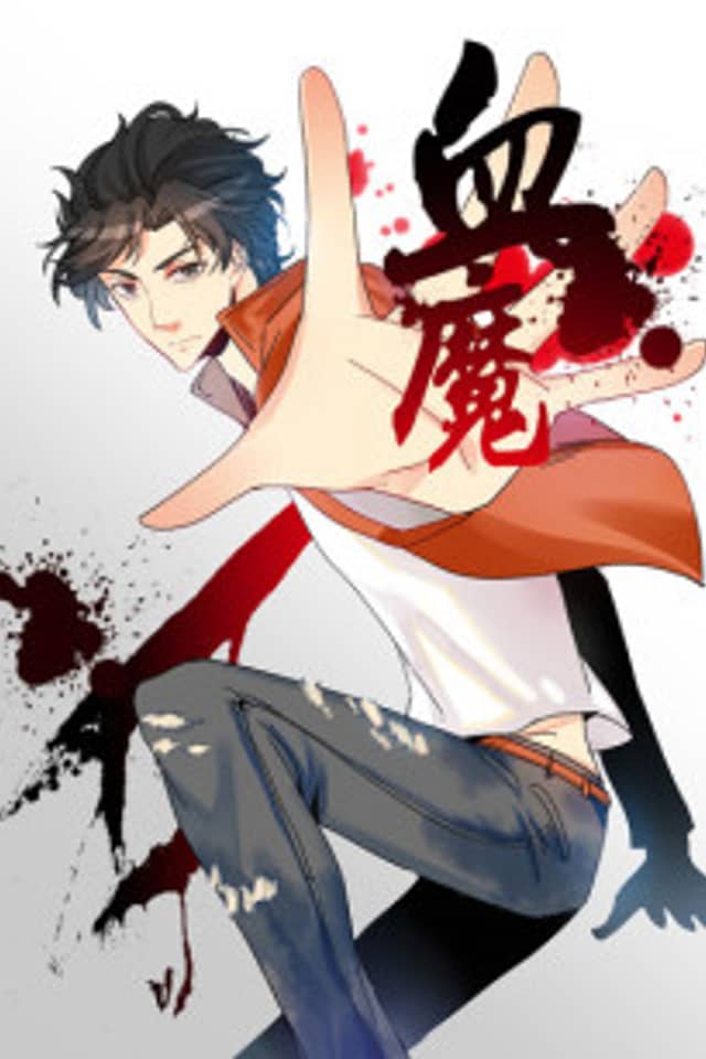 Blood Demon