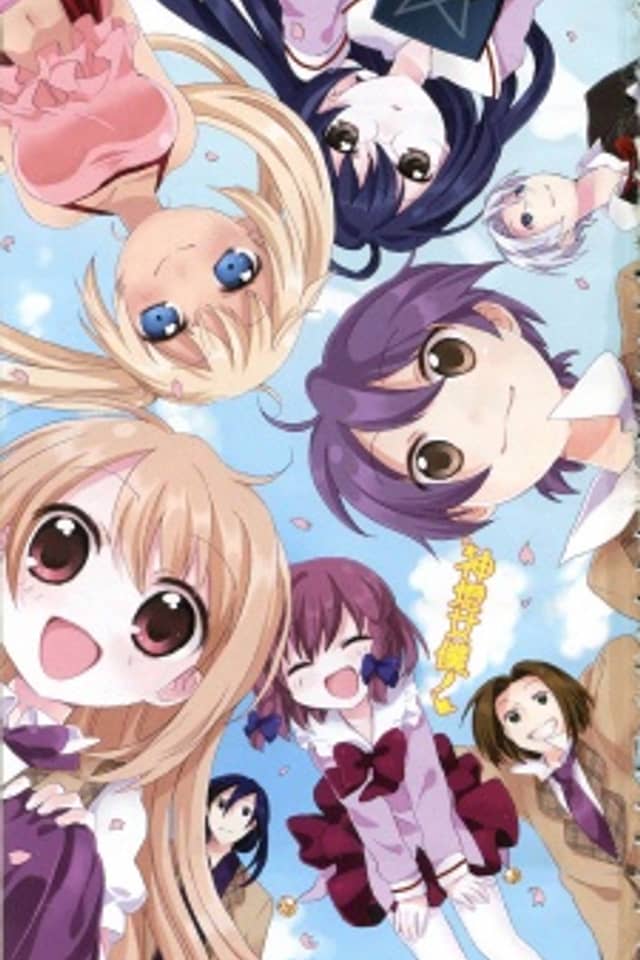 Pui Pui!