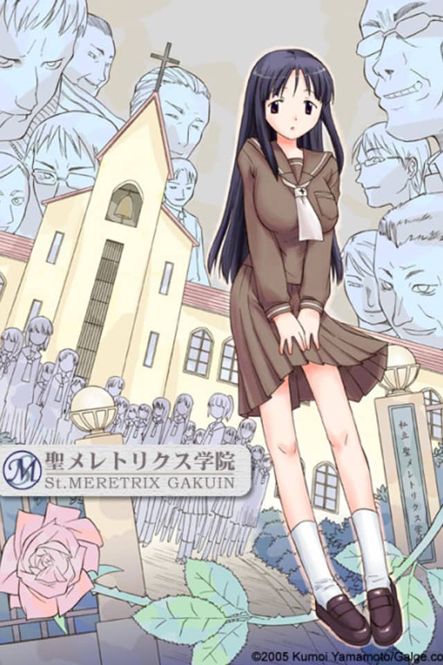 Sei Meretrix Gakuin