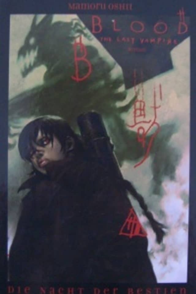Blood: the Last Vampire: Night of the Beasts