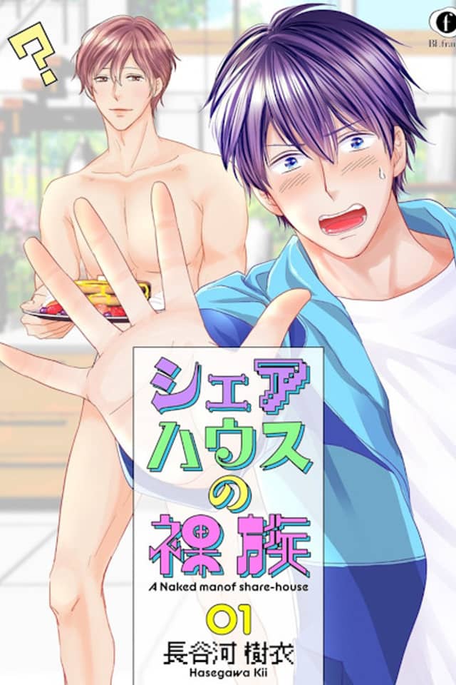 Share House no Razoku