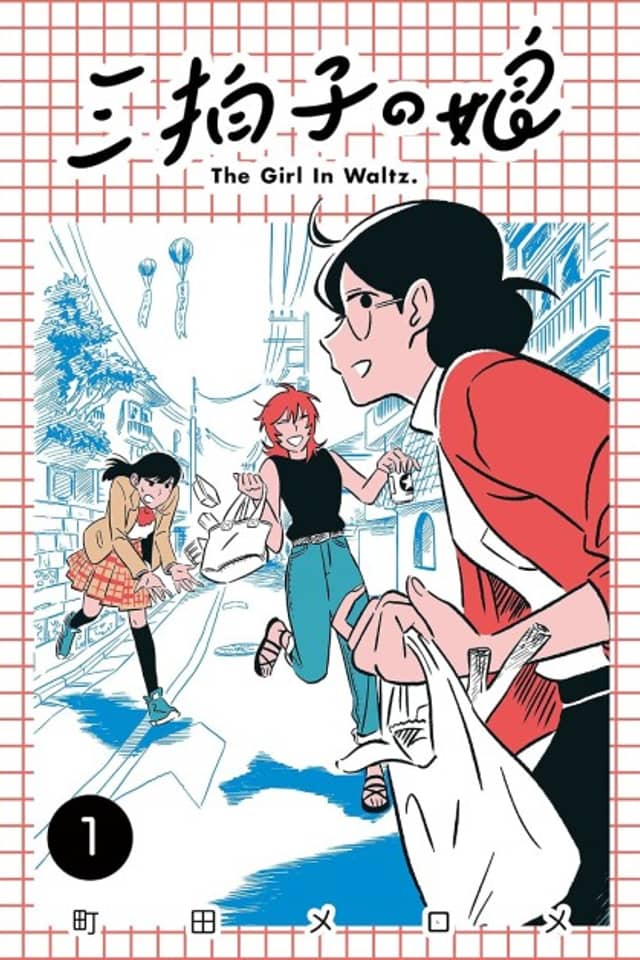 The Girl in Waltz