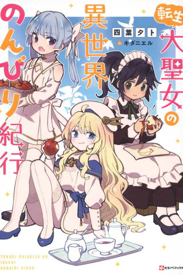 Tensei Daiseijo no Isekai Nonbiri Kikou