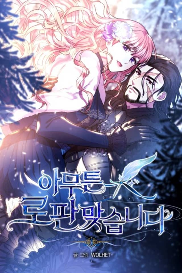 Another Typical Fantasy Romance
