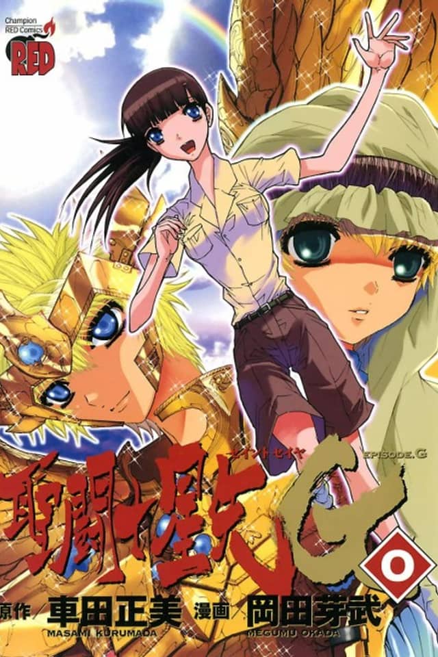 Saint Seiya Episode G 0
