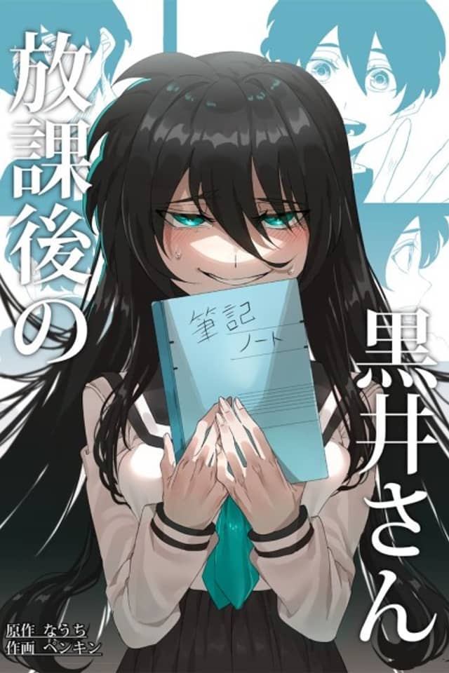 A Story About a Creepy Girl's Smile
