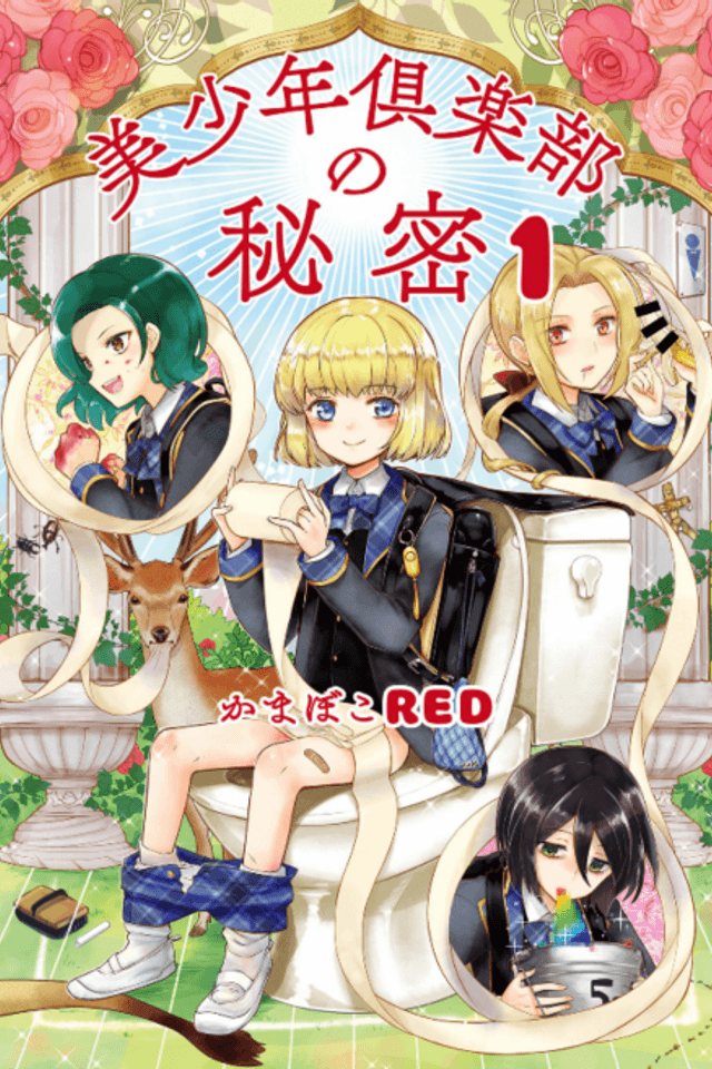 The Beautiful Boy Club's Secret