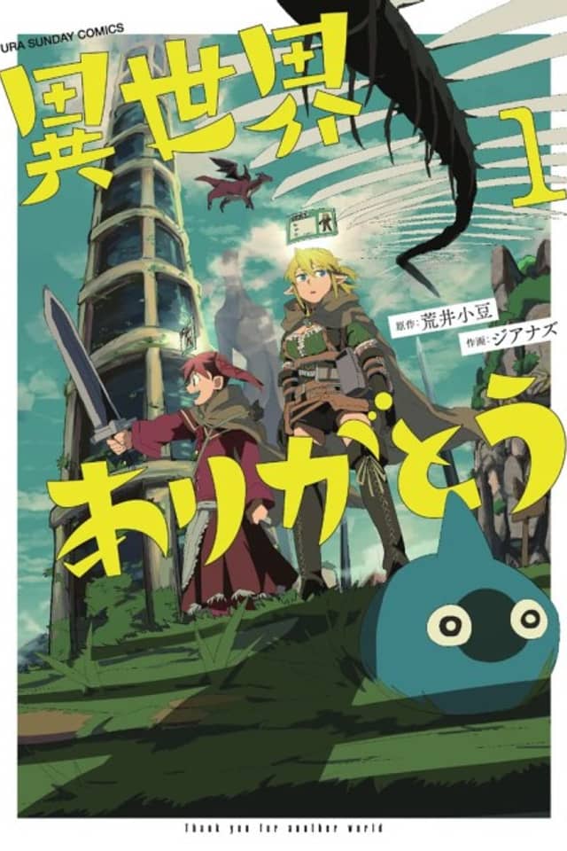 Thank You, Isekai!