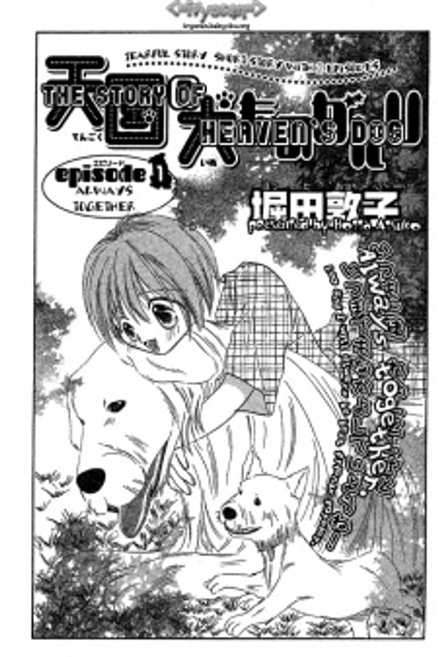Tengoku no Inu Monogatari