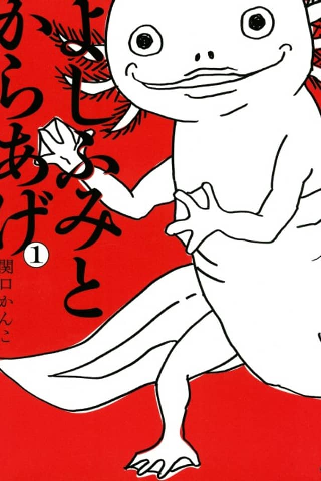 Yoshifumi to Karaage