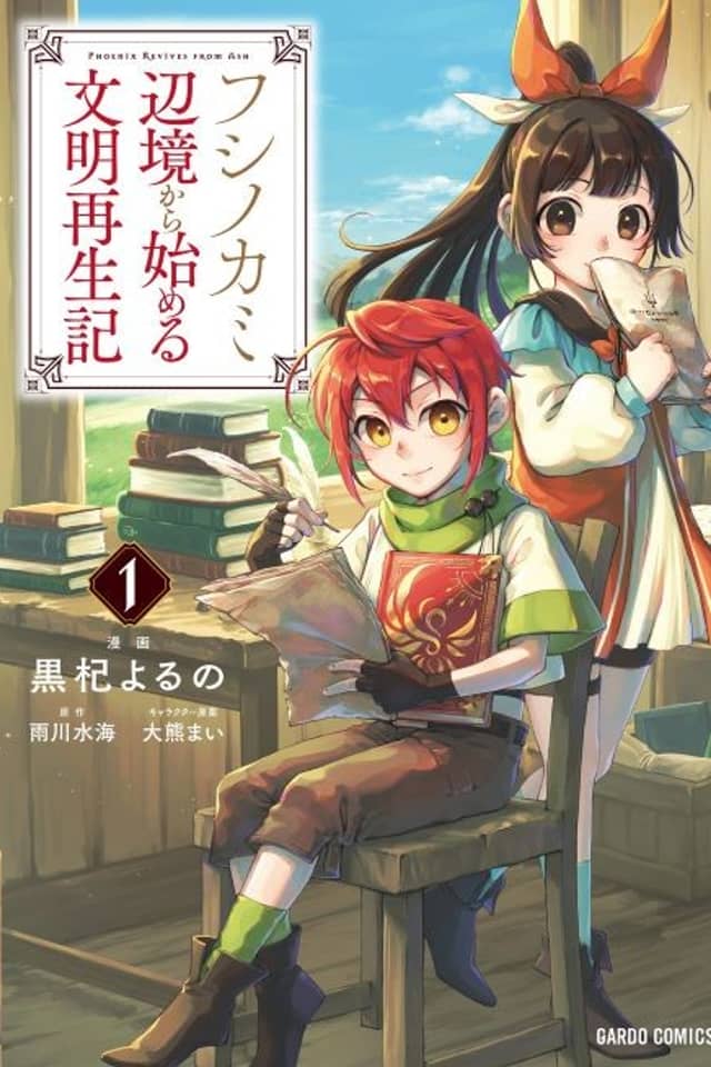 Fushi no Kami: Rebuilding Civilization Starts With a Village