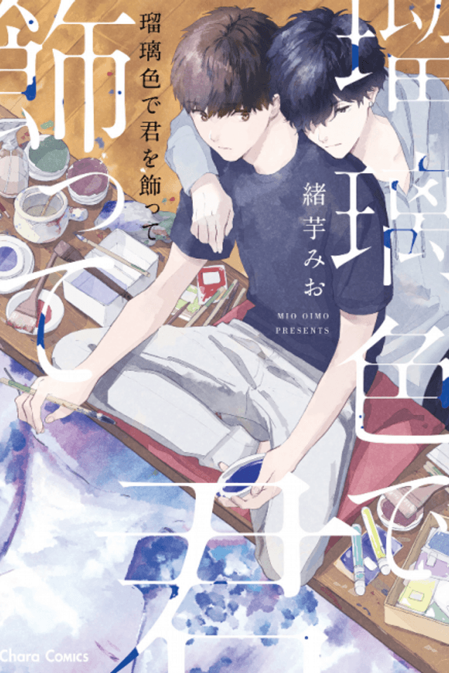 Ruriiro de Kimi wo Kazatte