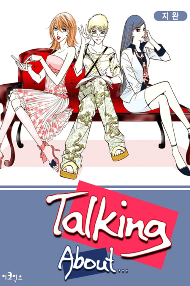 Talking About...