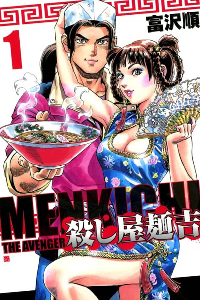 Menkichi the Avenger