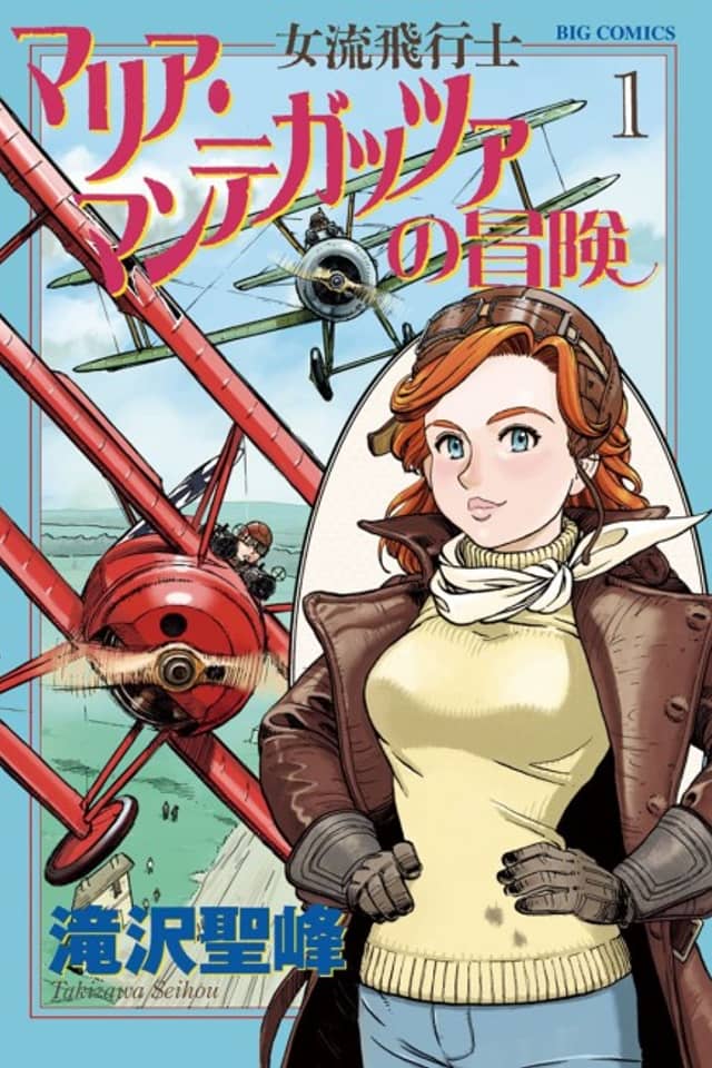 Lady Aviator - Maria Mantegazza’s Adventures