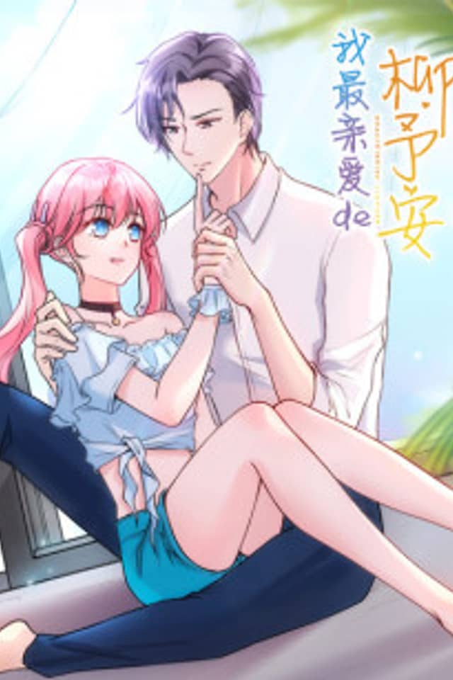 My Dearest Liu Yuan