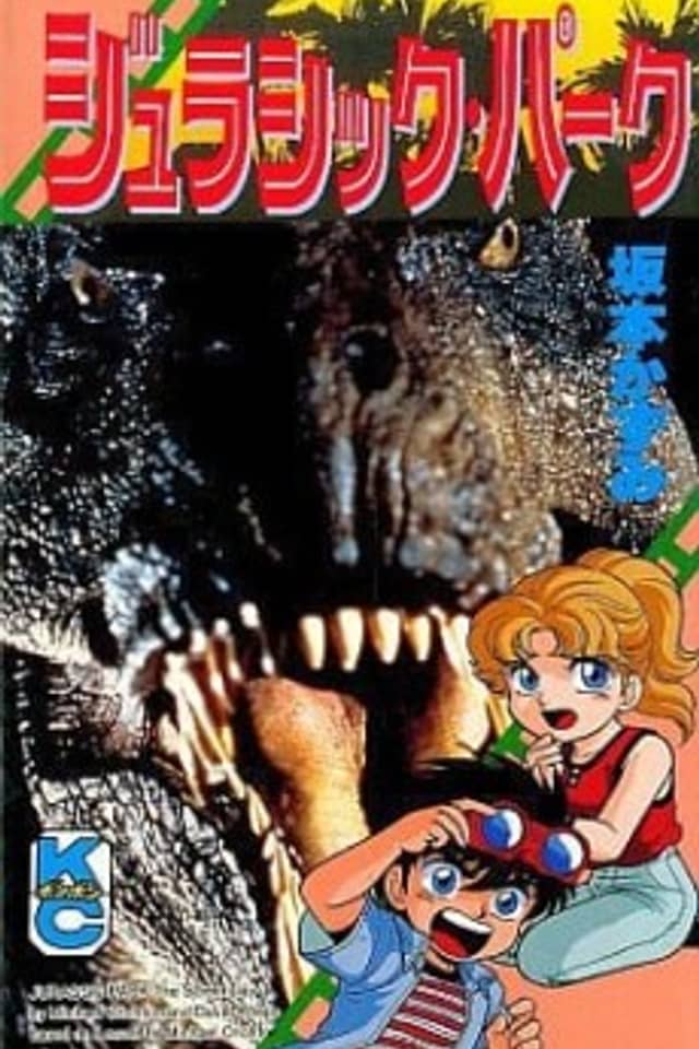 Jurassic Park