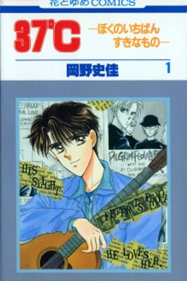 37ºC - Boku no Ichiban Suki na Mono