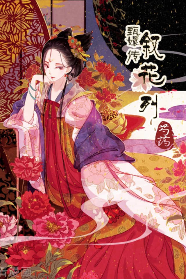 Empresses in the Palace