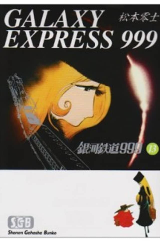 Galaxy Express 999