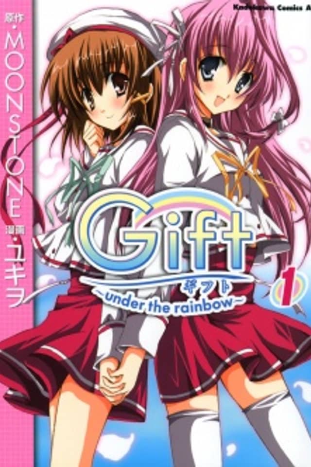 Gift - Under the Rainbow