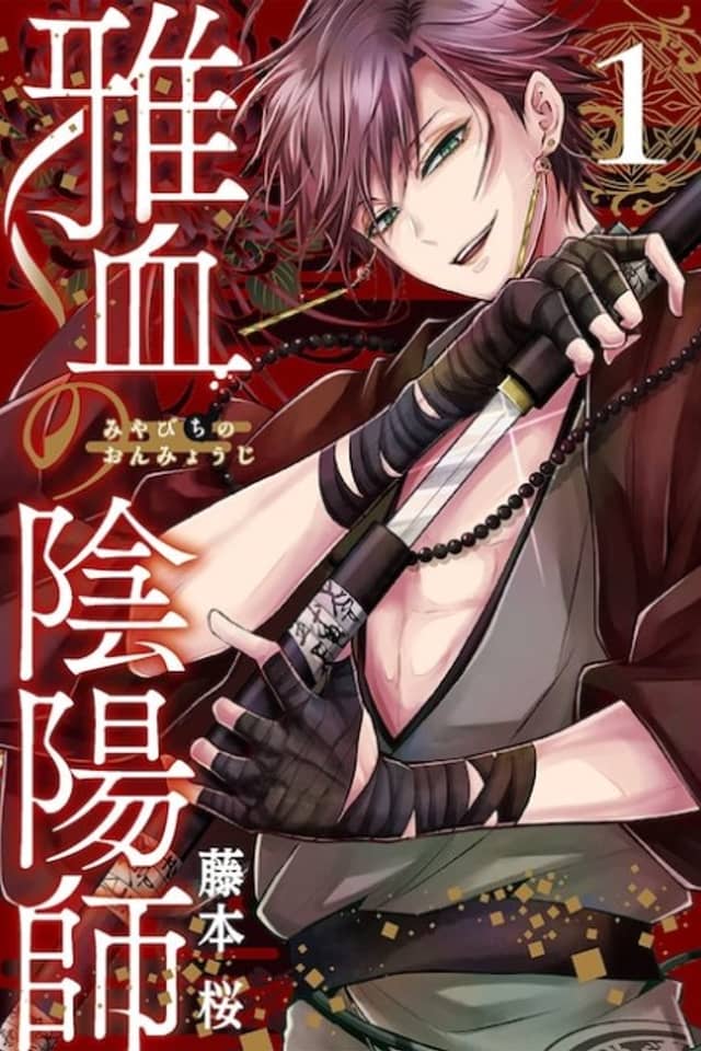 Exquisite Blood: The Heretic Onmyoji