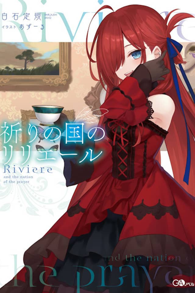 Riviere and the Land of Prayer