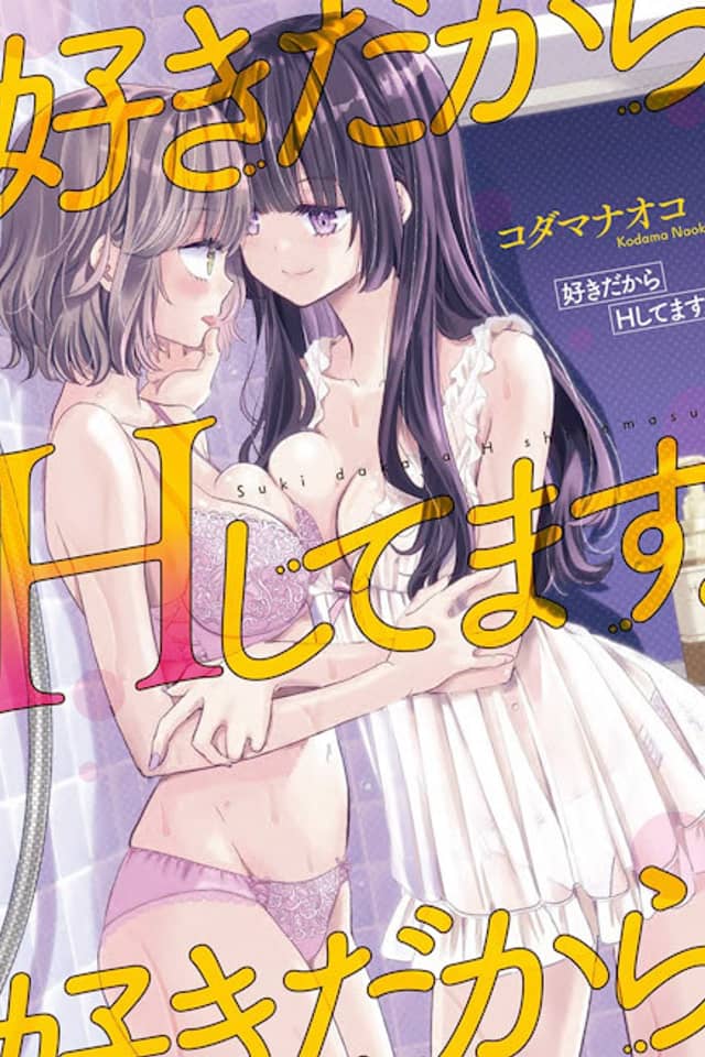 Suki Dakara H Shitemasu