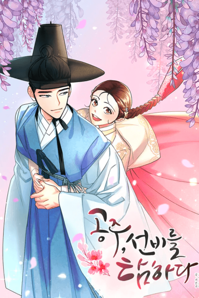 Gongju, Seonbireul Tamhada