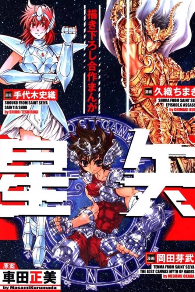 Shura vs Tenma vs Shouko!! Shougeki Battle Royale