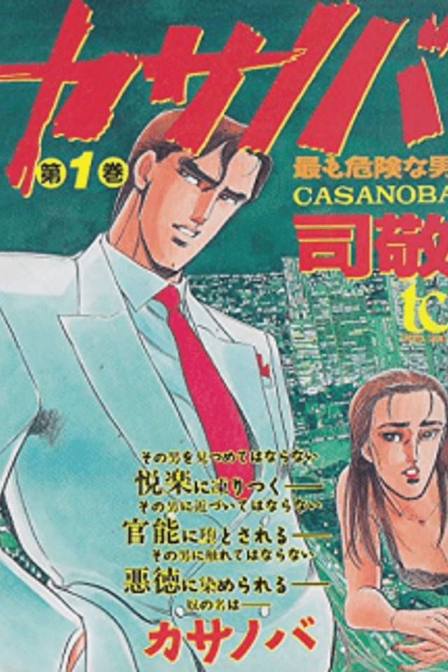 Casanova