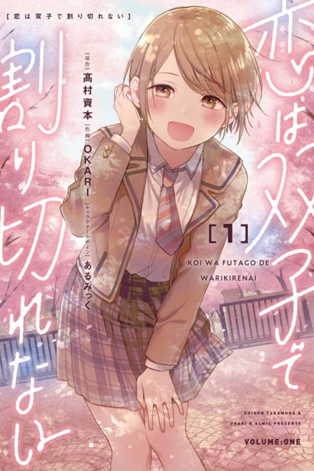 Koi wa Futago de Warikirenai