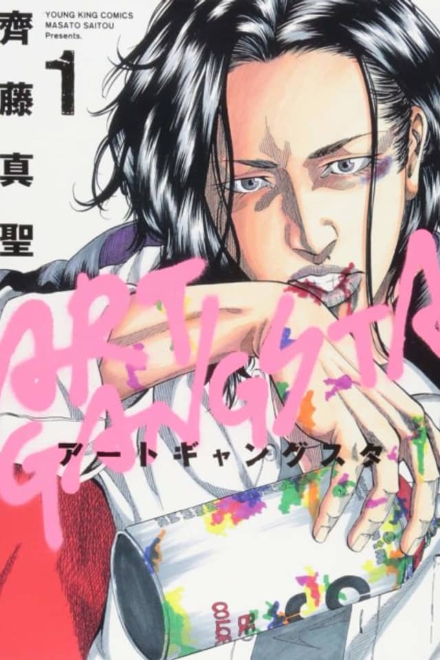 Art Gangsta