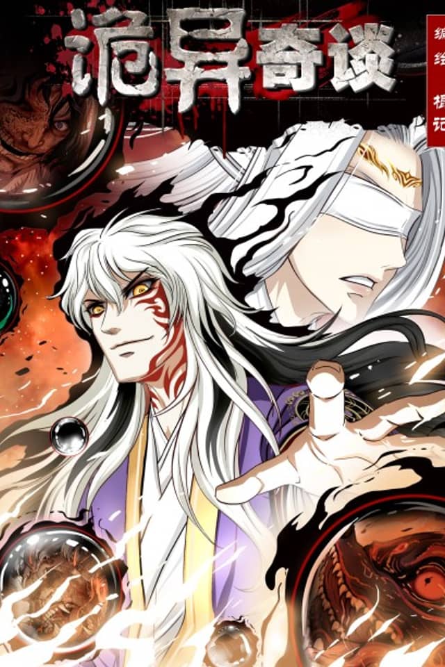 The Bizarre Tales