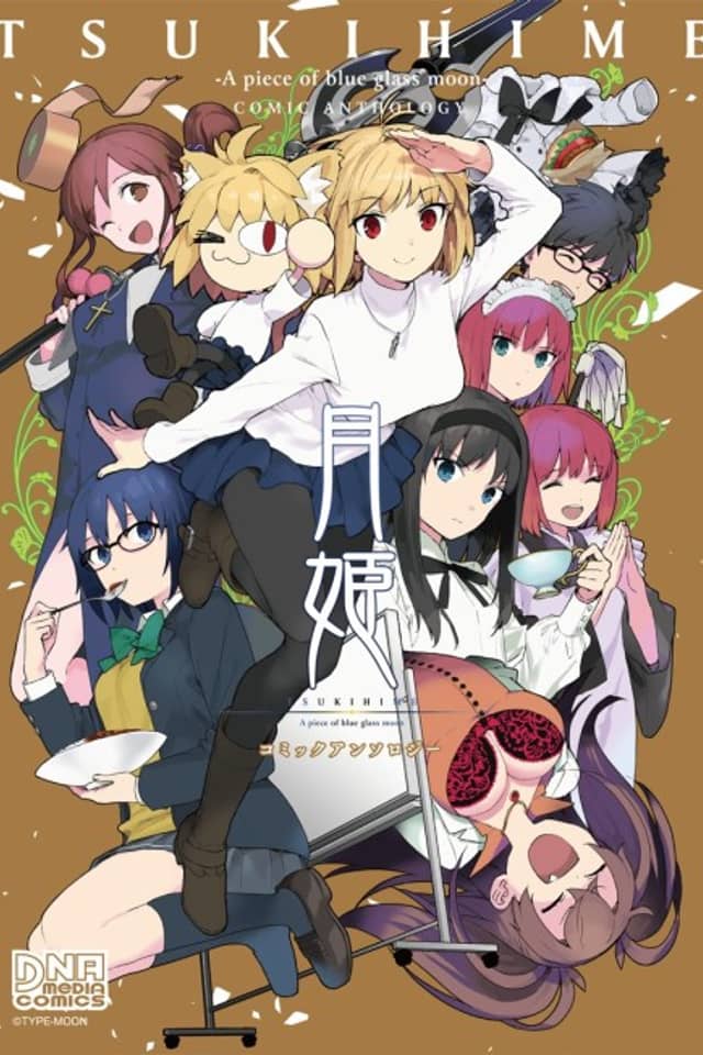 Tsukihime -A piece of blue glass moon- Comic Anthology