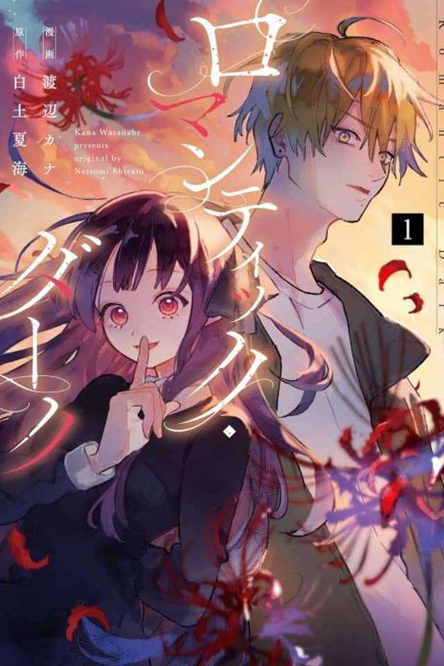 Romantic Dark