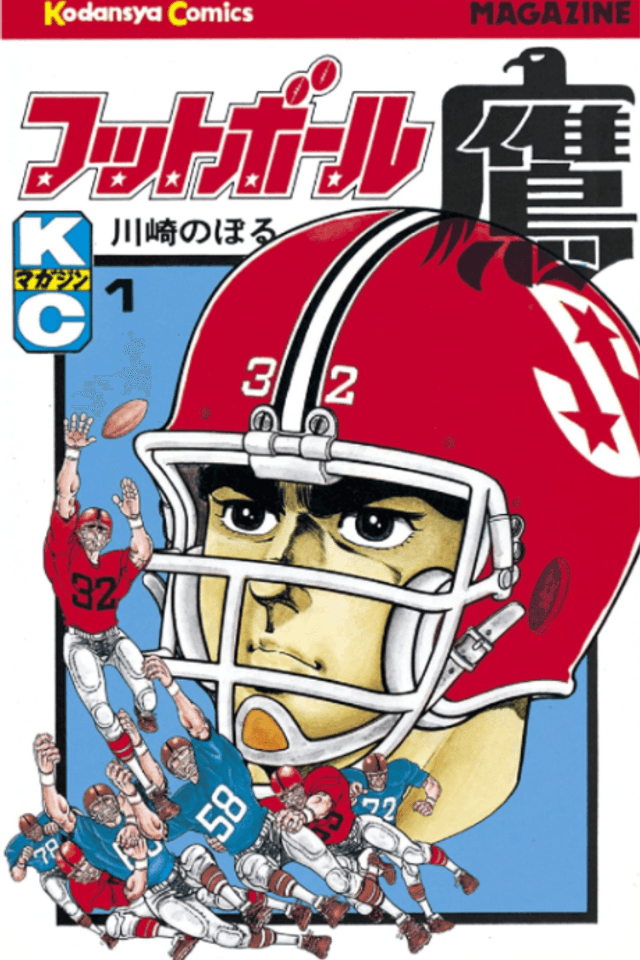 Footballman Taka