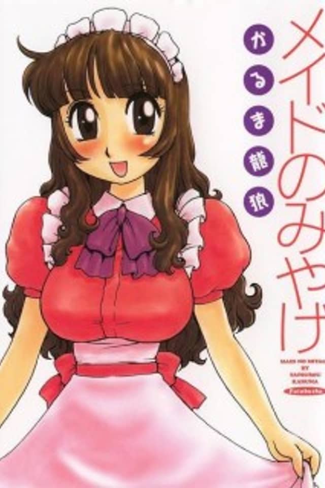 Maid no Miyage