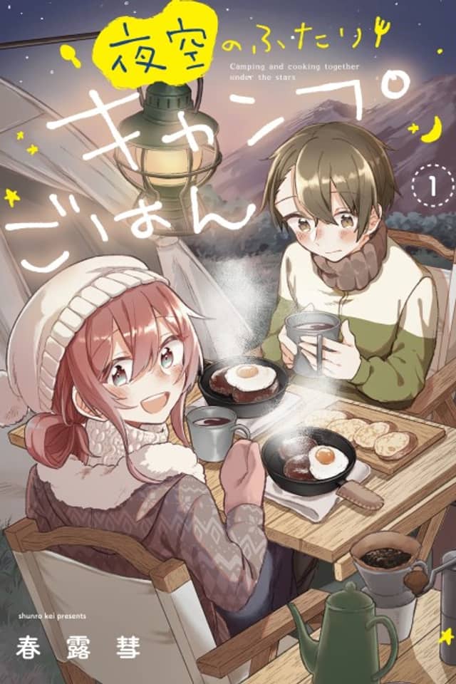 Camping and Cooking Together Under the Stars